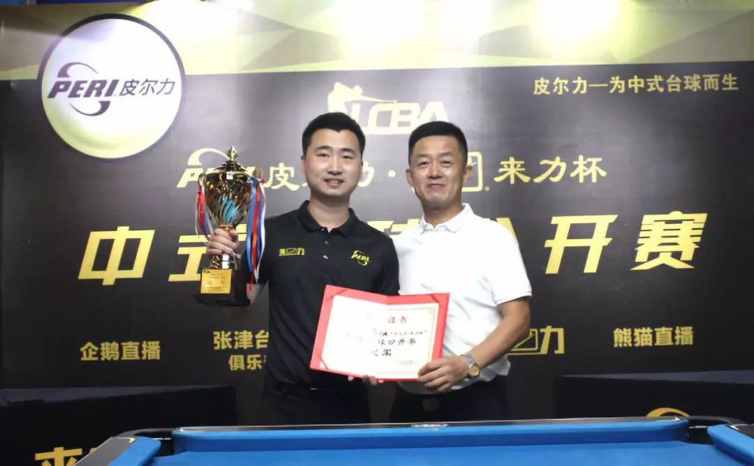 业生涯的巅 业生涯的巅