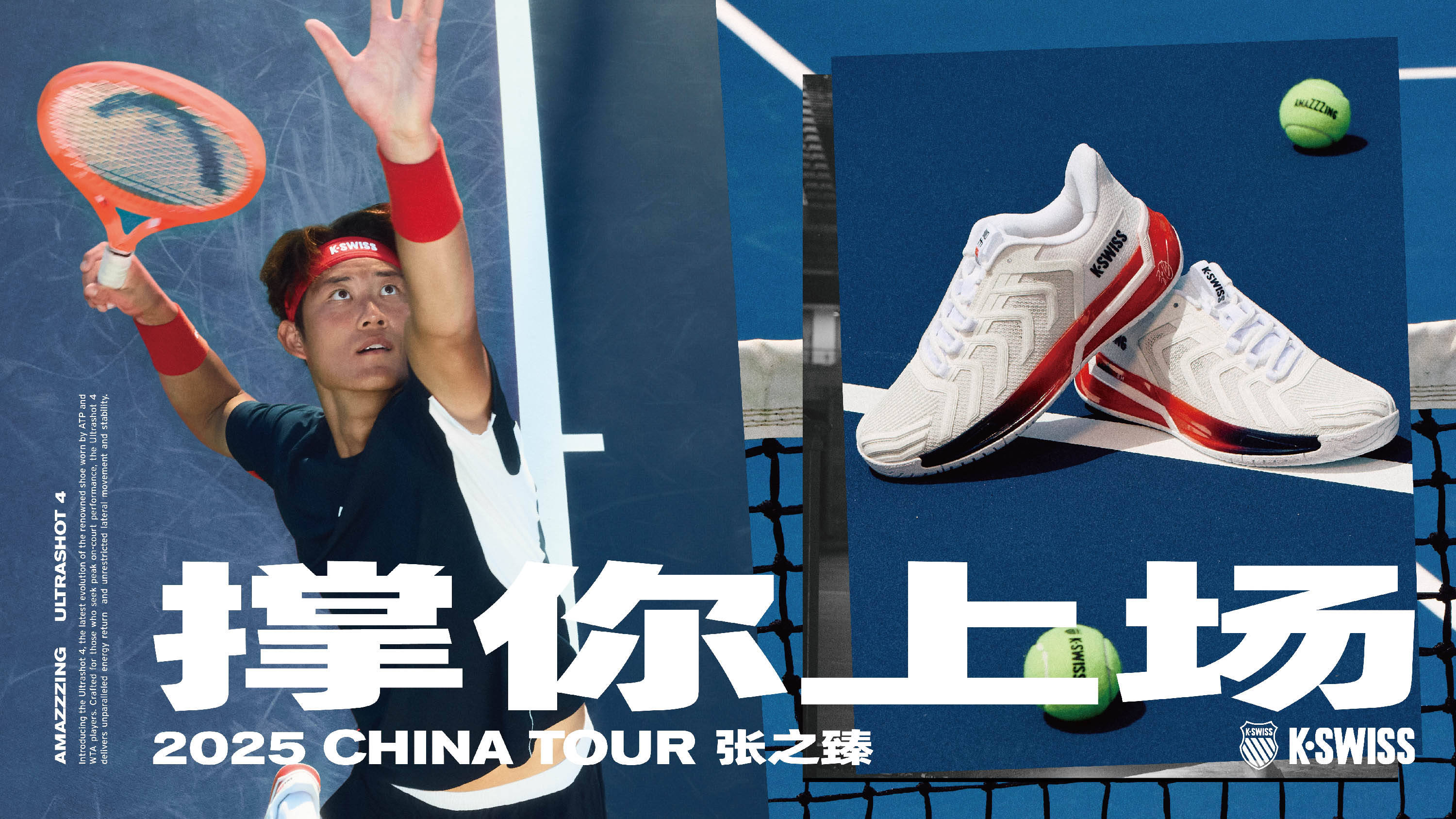 球队迫切关 球队迫切关