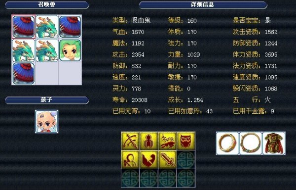 直观地呈现 直观地呈现