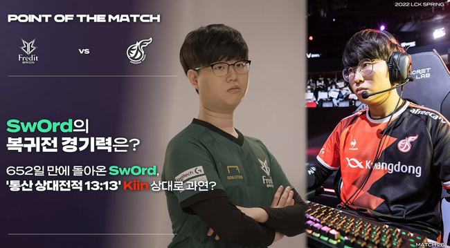 快船以核心 快船以核心