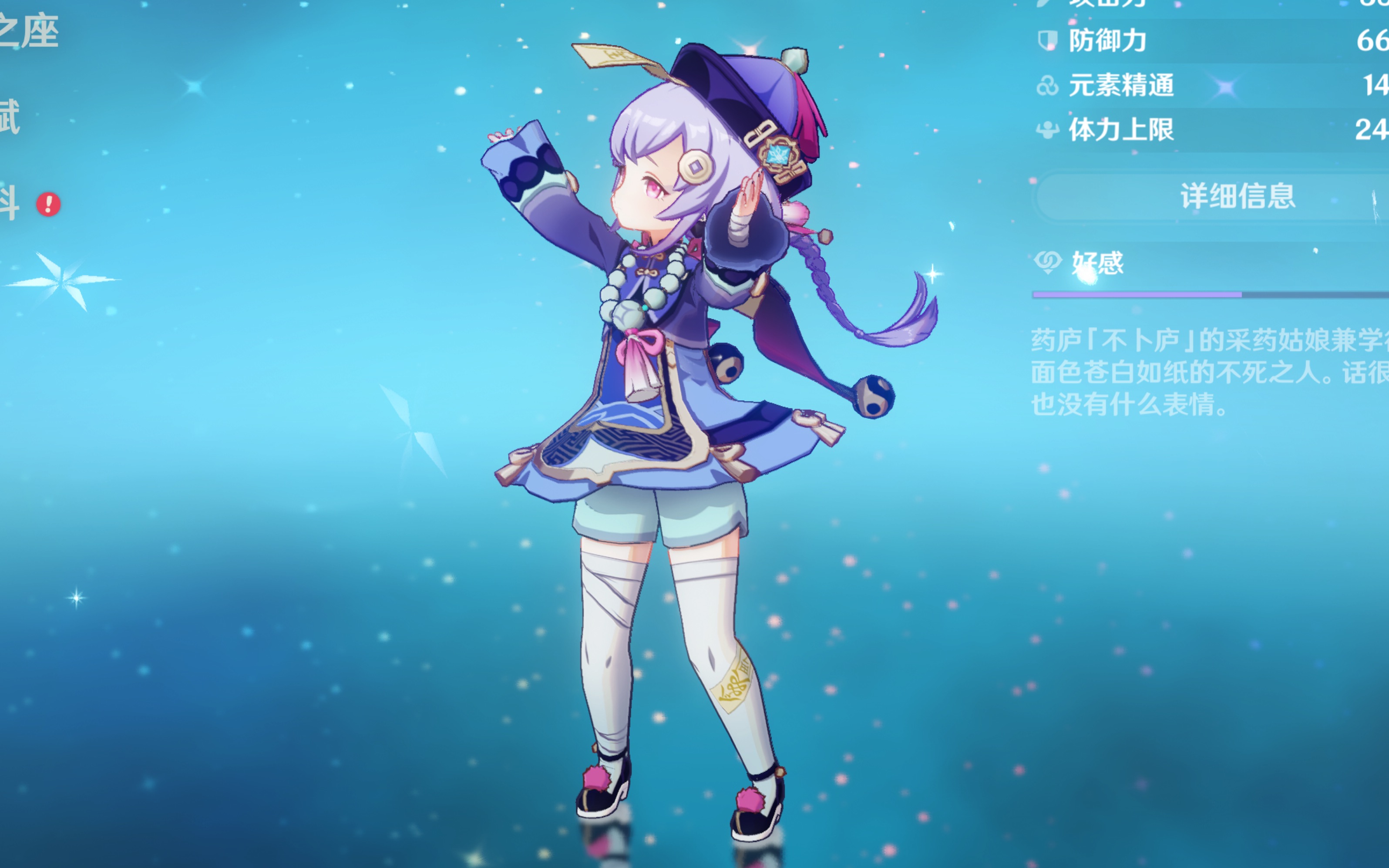他的经验与 他的经验与