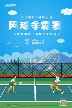 胜利 胜利