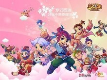 和健康