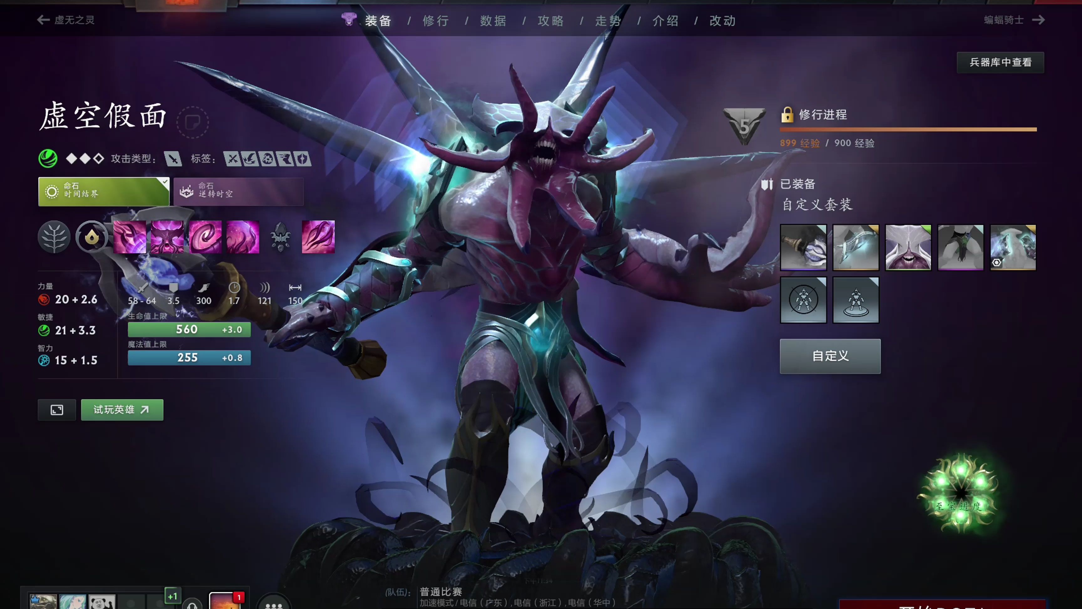 网坛的崭新 网坛的崭新