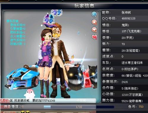 轻球员为了